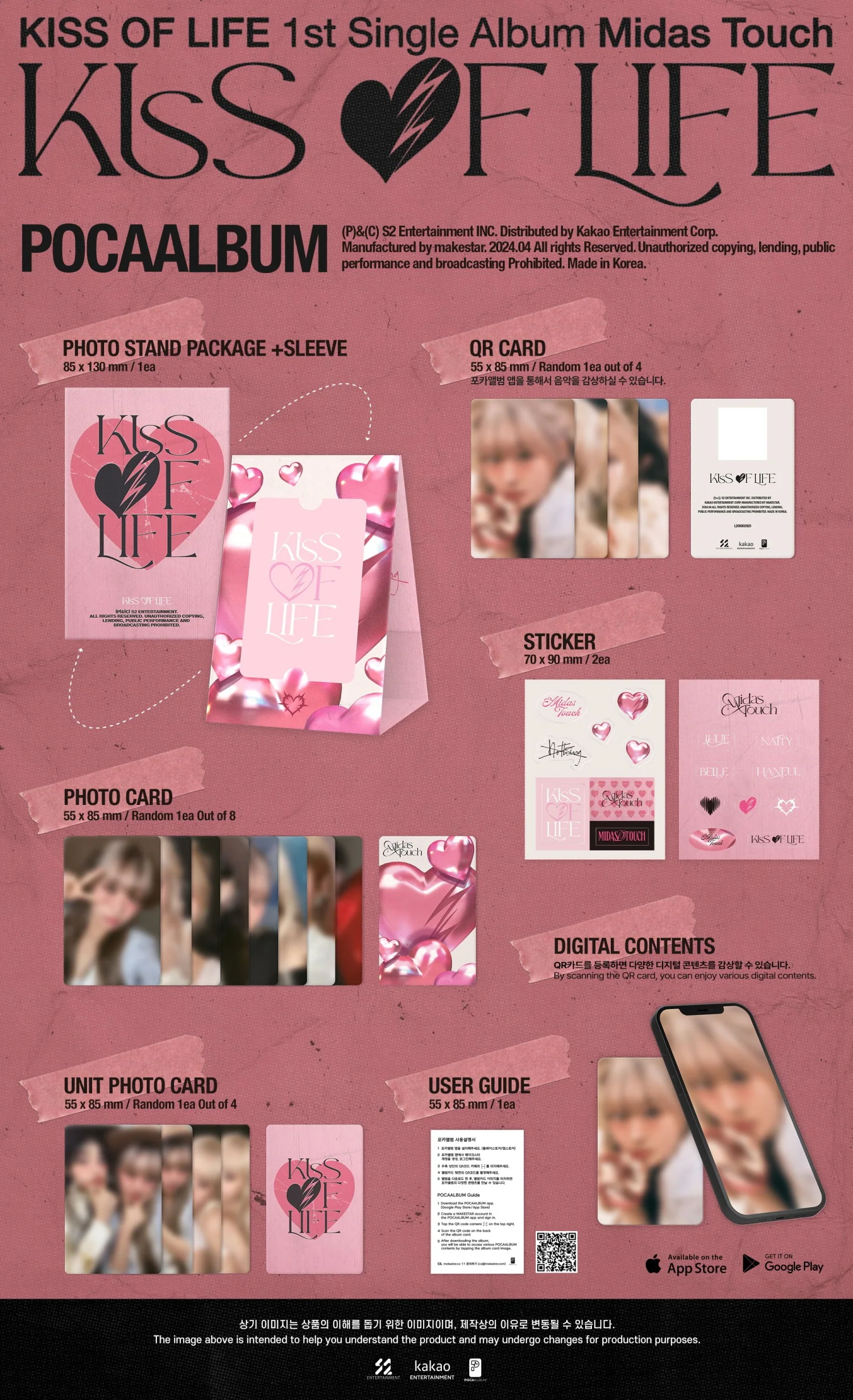 KISS OF LIFE - 1st Single Album Midas Touch [POCA ALBUM] - Image 2