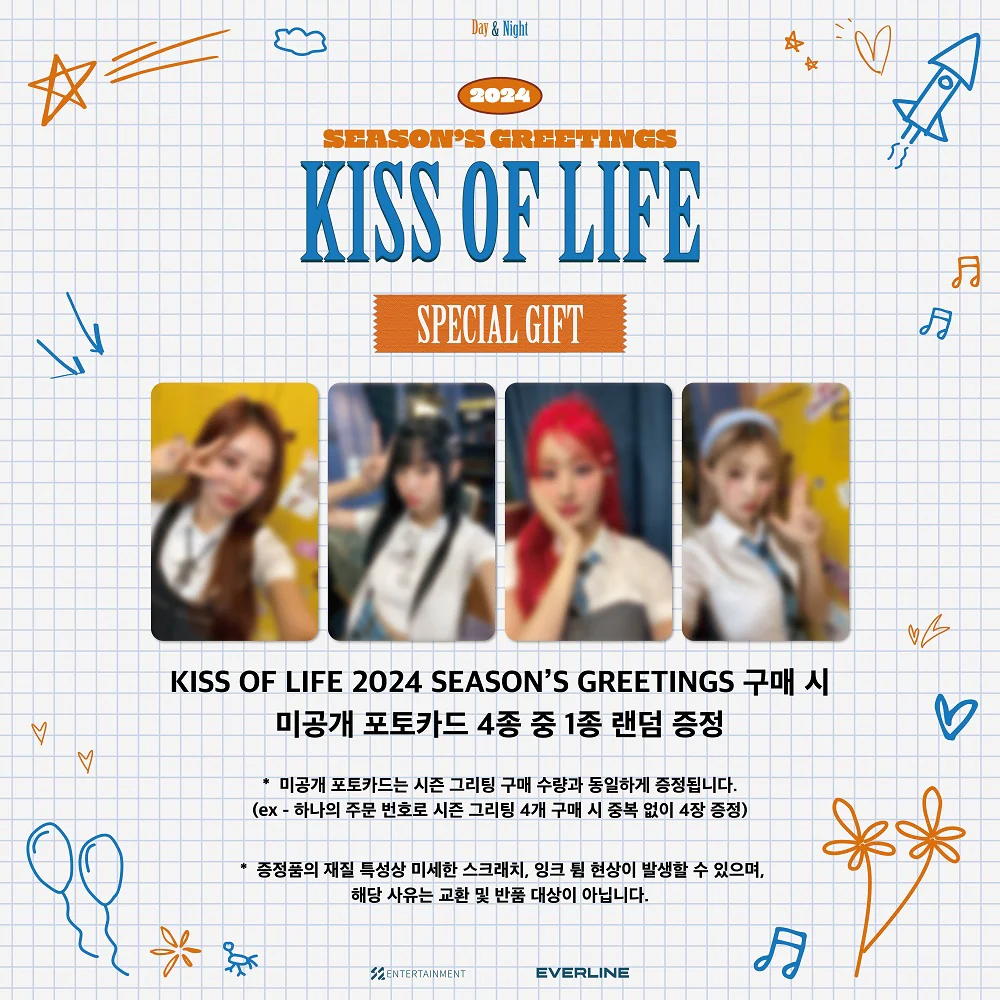 KISS OF LIFE - 2024 Season's Greetings Day & Night - Image 2