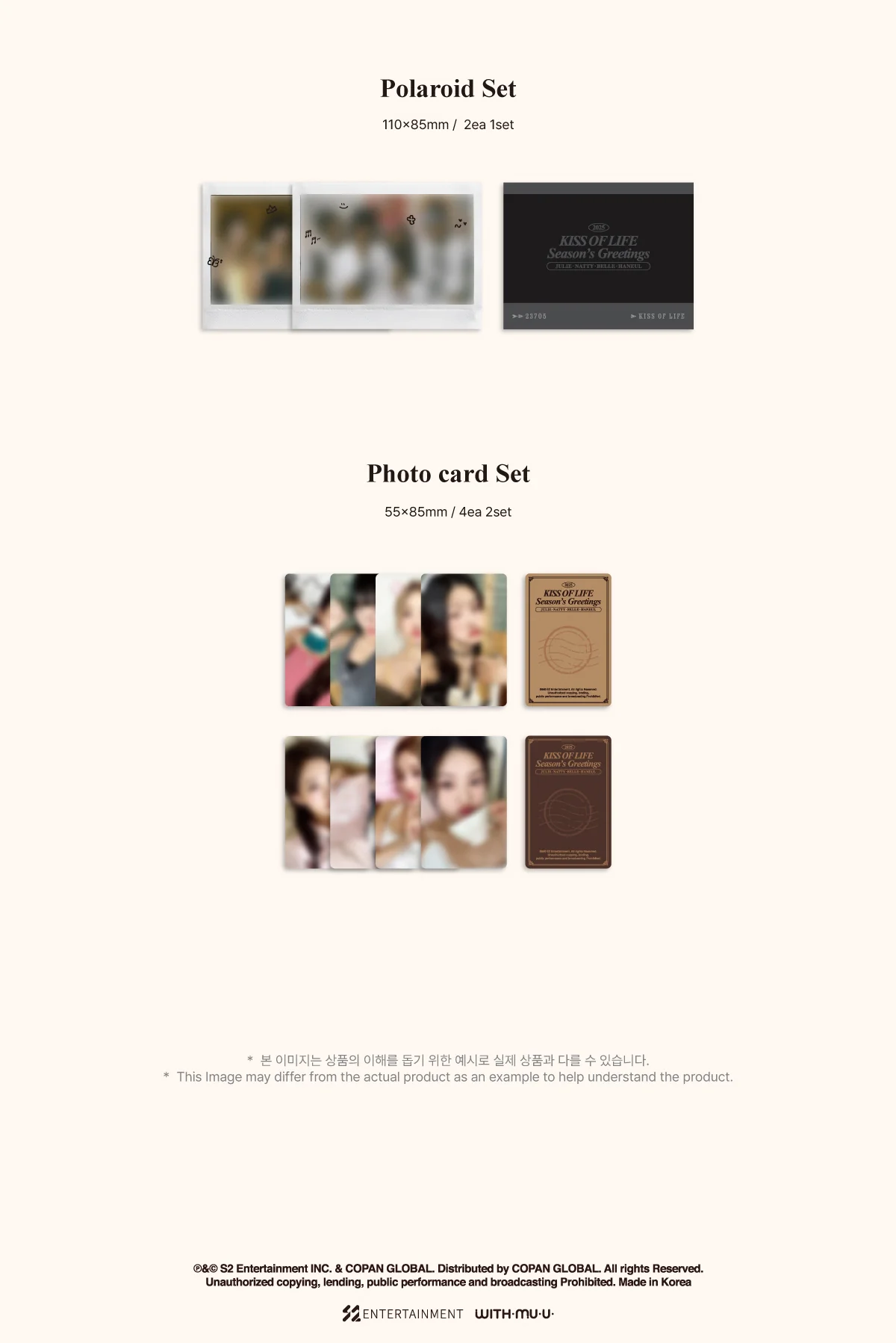 Kiss of life 2025 Season's Greetings+Pre-Order Gift - Image 7
