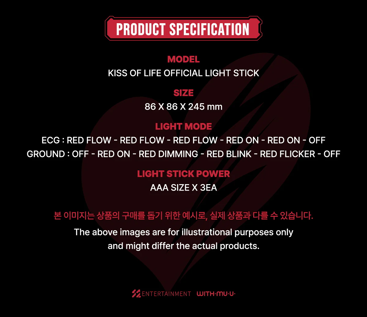 KISS OF LIFE - Official Light Stick - Image 6