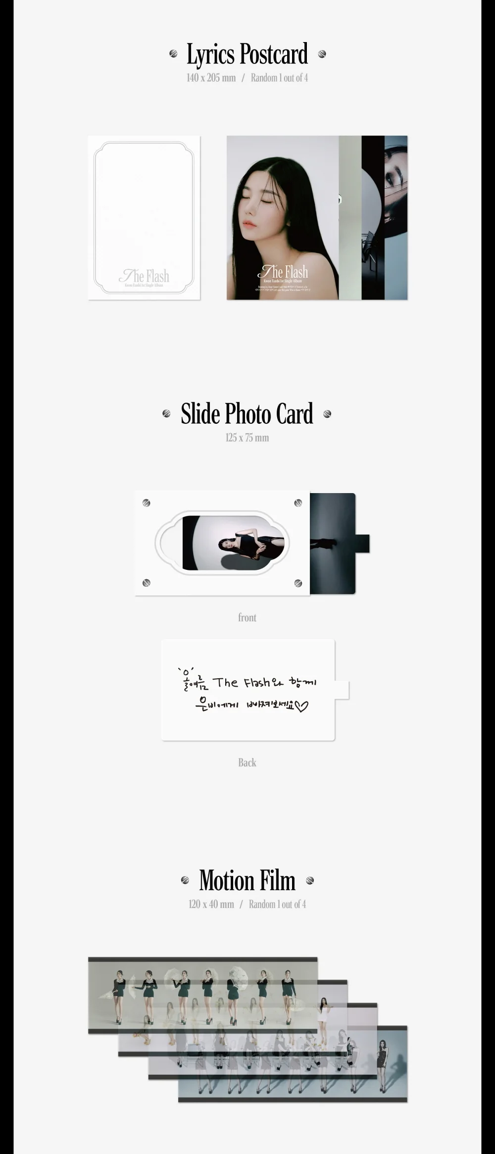 KWON EUN BI - 1st Single Album The Flash - Image 4