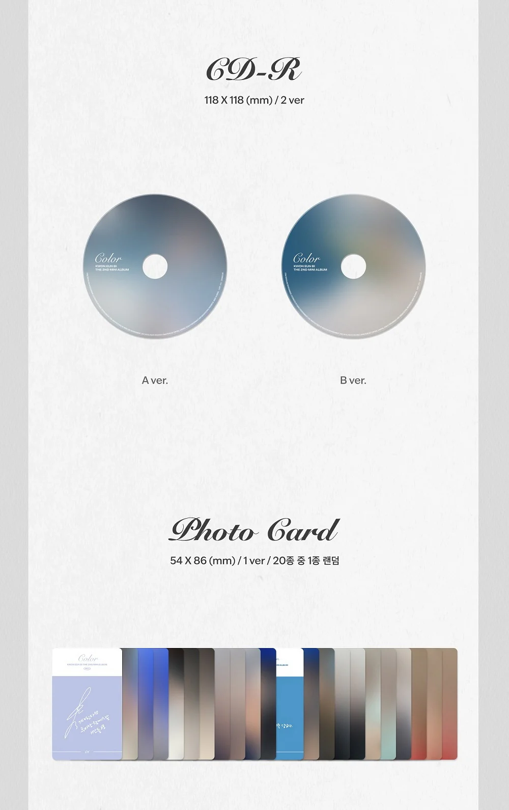 KWON EUN BI IZ*ONE - 2nd Mini Album Color CD - Image 3