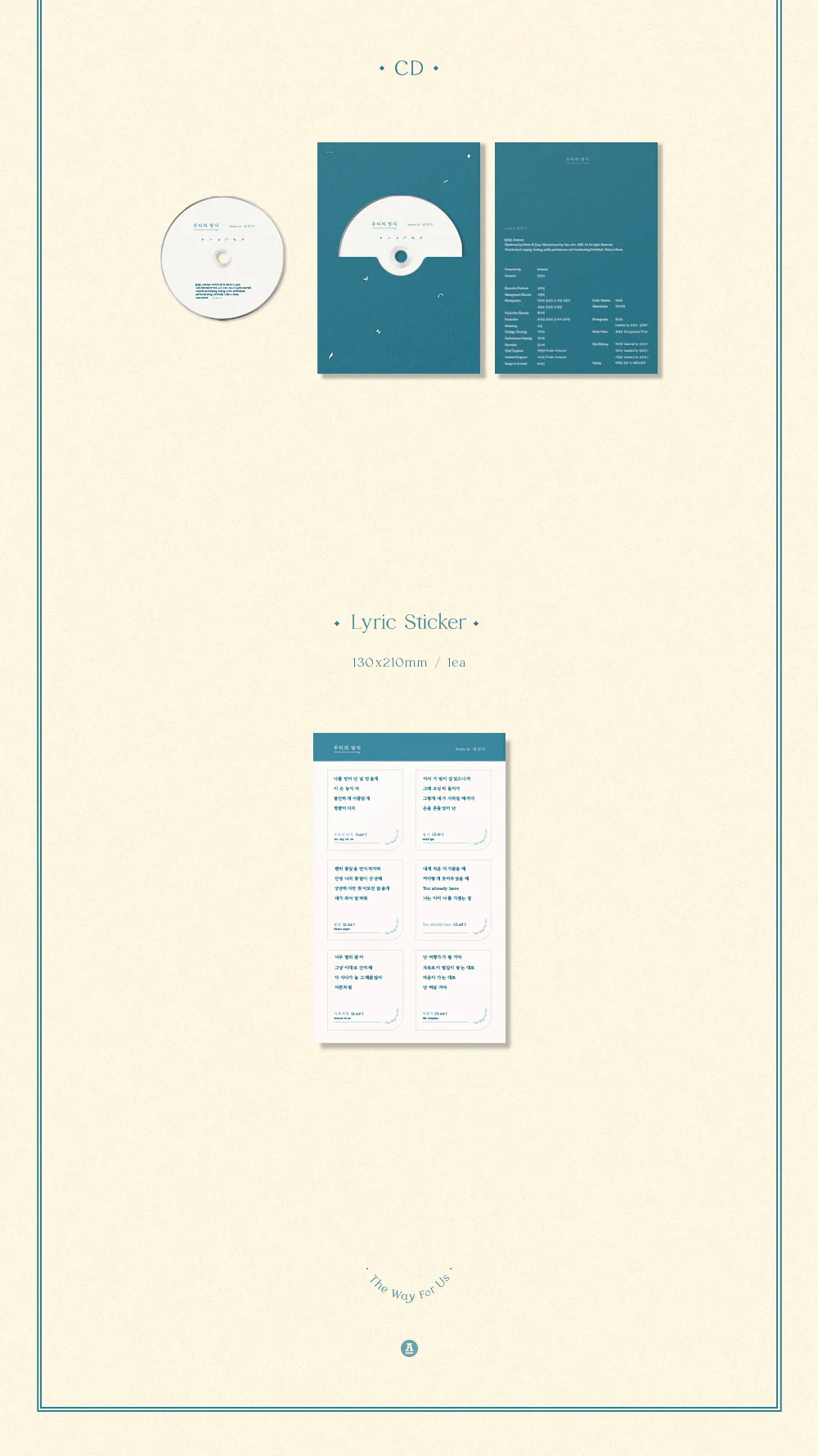 Kwon Jin Ah - EP The Way For Us (Reissue) - Image 4