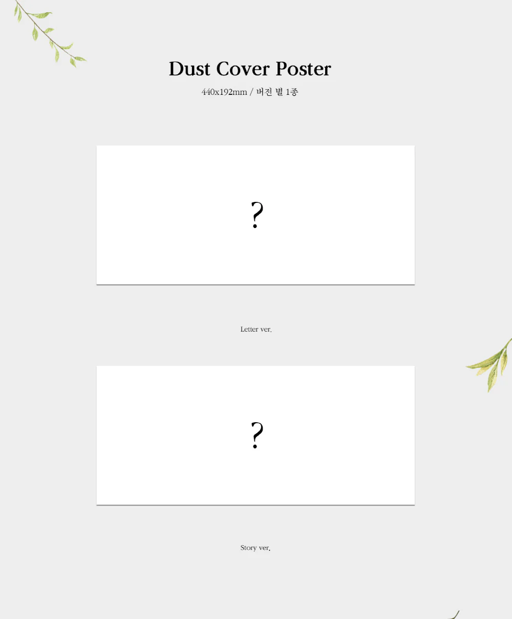 KYUHYUN Super Junior - Love Story (4 Season Project 季) (4th Mini Album) Album+Free Gift - Image 3