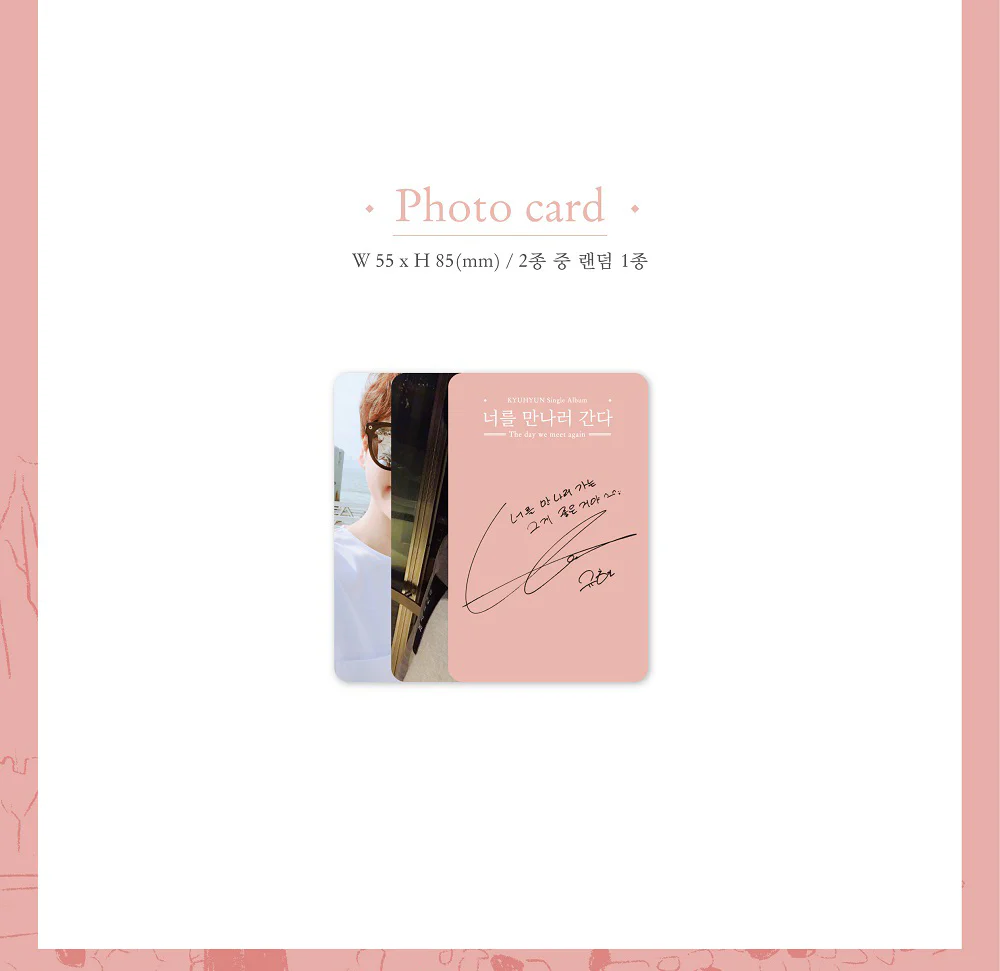 [KIHNO ALBUM] KYUHYUN SUPER JUNIOR - The Day we Meet Again - Image 7