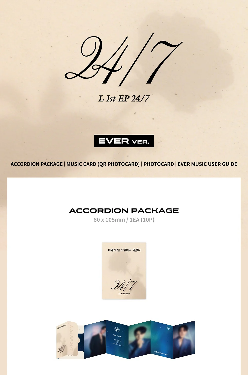 L Infinite KIM MYUNG SOO - 1st EP 24/7 Ever version - Image 2