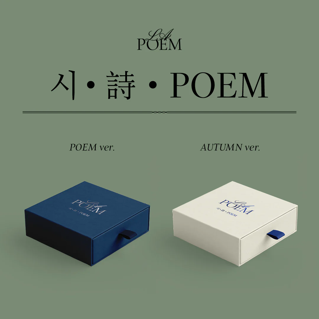 LA POEM - Creative Song Album 시·詩·POEM CD