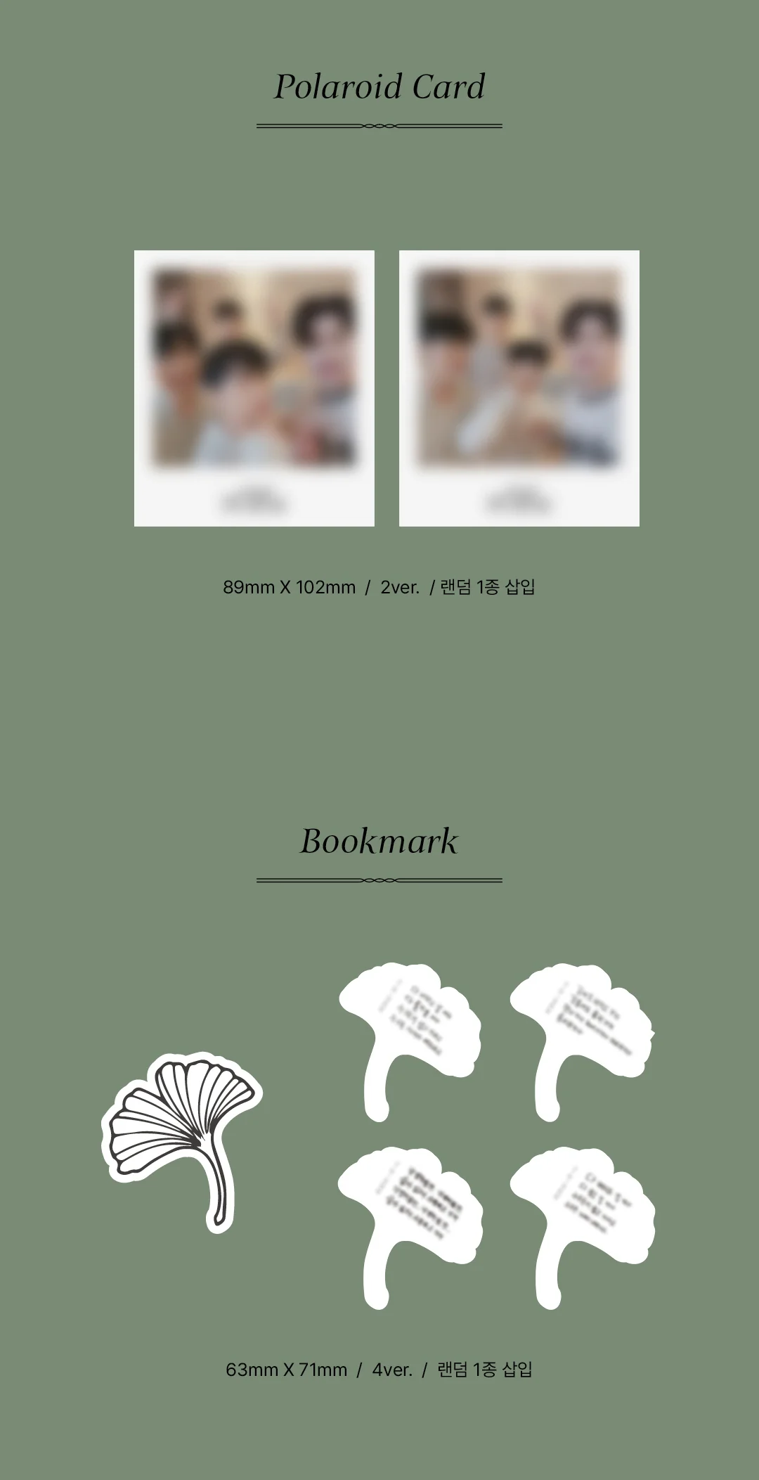 LA POEM - Creative Song Album 시·詩·POEM CD - Image 4