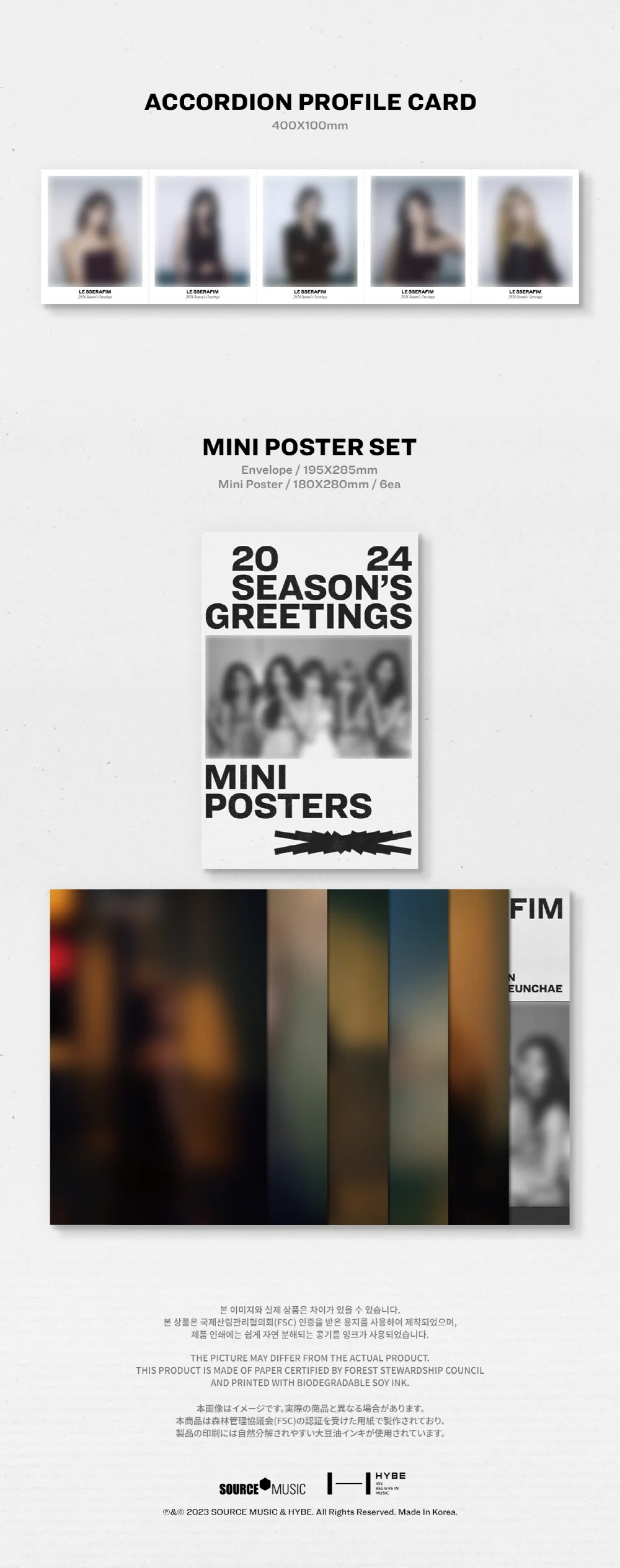 LE SSERAFIM 2024 SEASON’S GREETINGS - Image 6