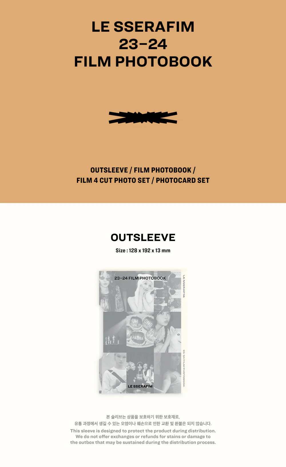 LE SSERAFIM 23-24 FILM PHOTOBOOK - Image 2