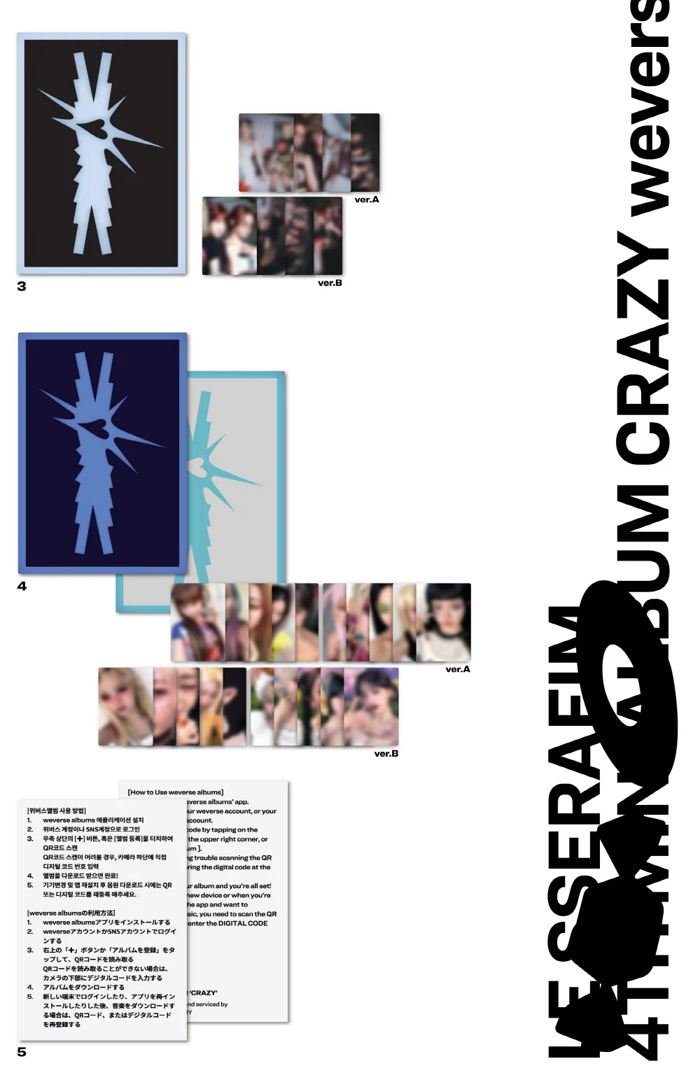 LE SSERAFIM - 4th Mini Album Crazy Weverse Albums version - Image 3
