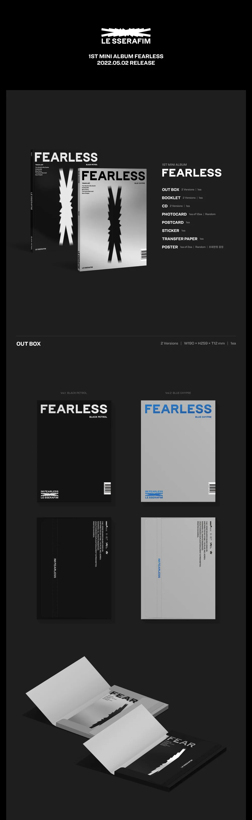 LE SSERAFIM - FEARLESS 1st Mini Album+Free Gift - Image 2