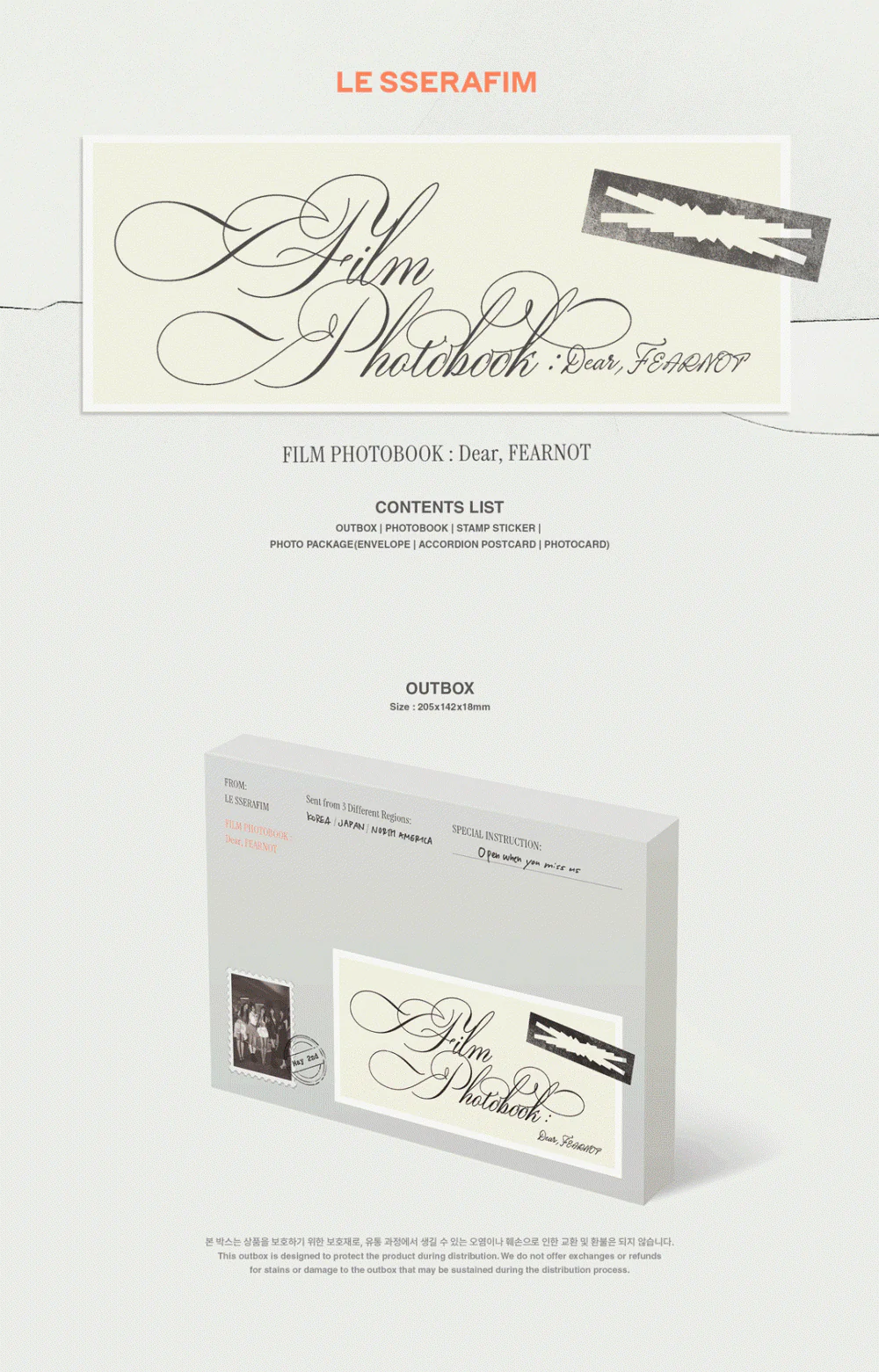 LE SSERAFIM FILM PHOTOBOOK : Dear, FEARNOT - Image 2