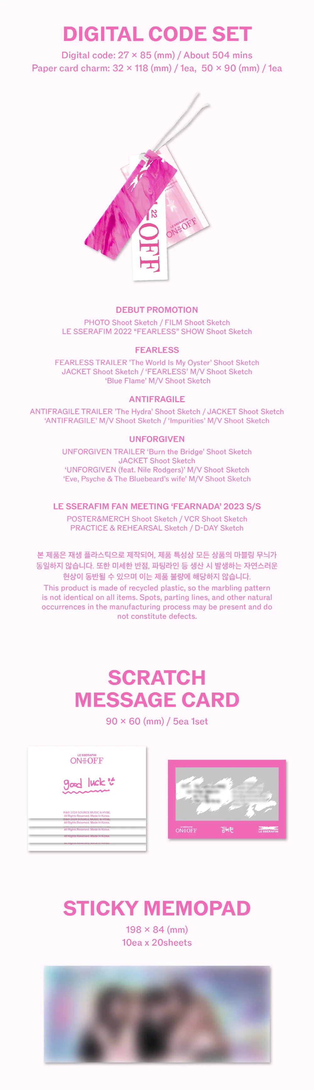 LE SSERAFIM ON-OFF 22-23 PHOTOBOOK SET - Image 4