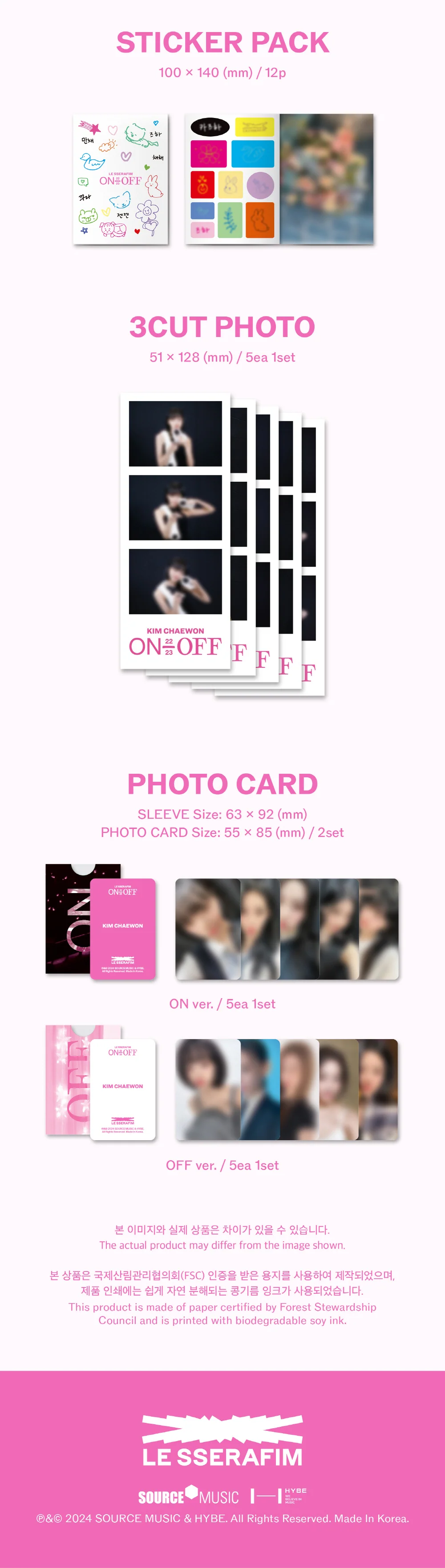 LE SSERAFIM ON-OFF 22-23 PHOTOBOOK SET - Image 5
