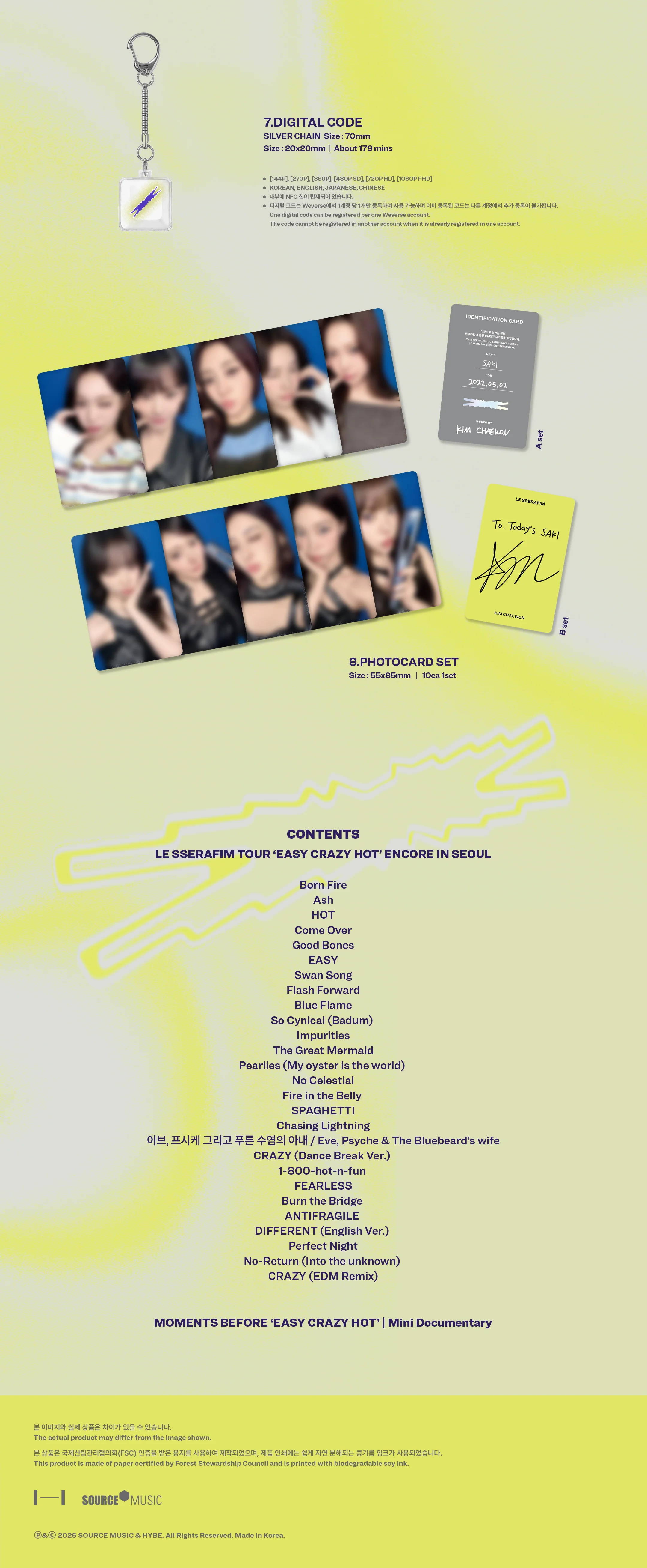 LE SSERAFIM  - TOUR 'EASY CRAZY HOT' ENCORE IN SEOUL DC Digital Code - Image 6