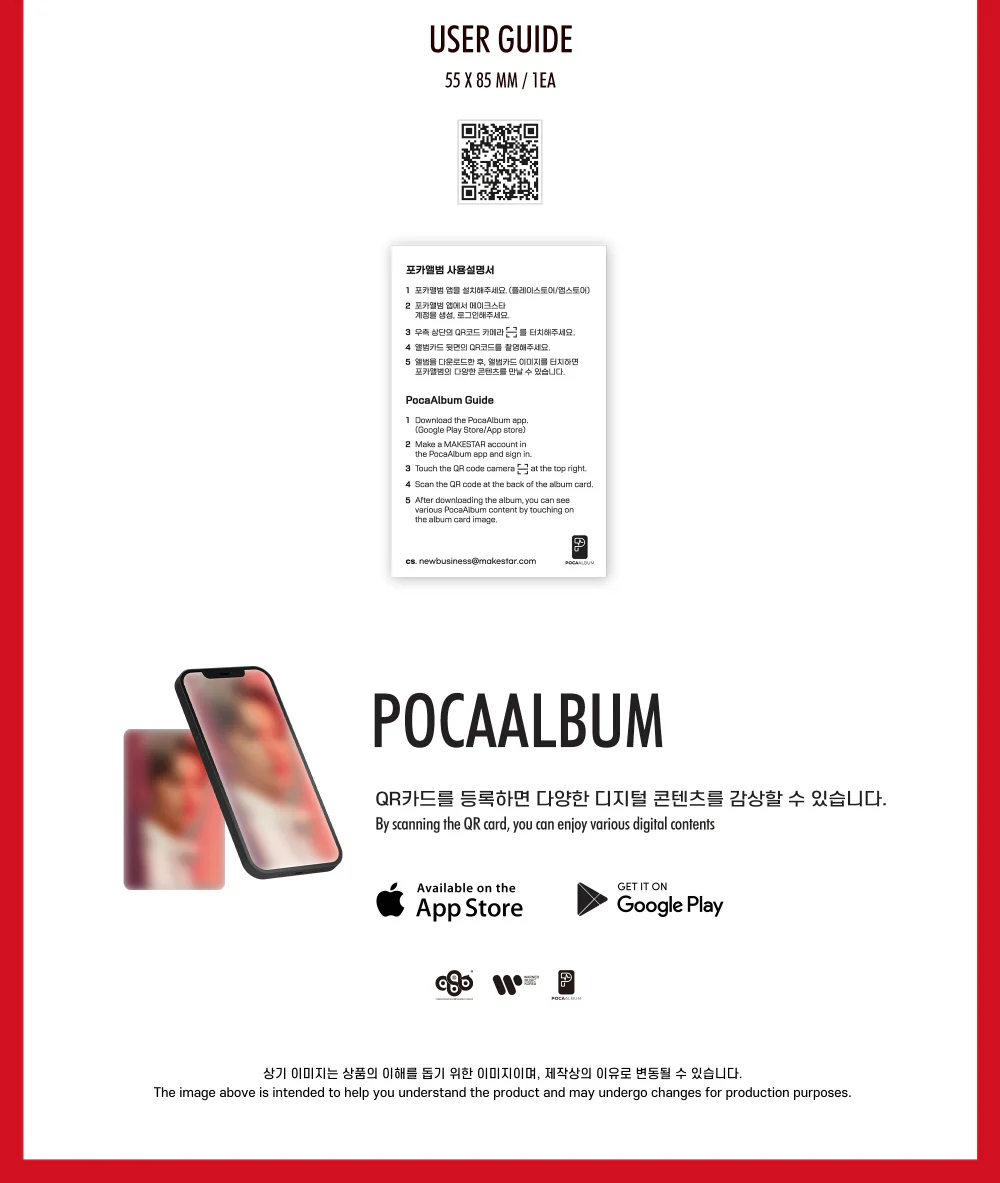 LE’V - A.I.BAE Pocaalbum - Image 5