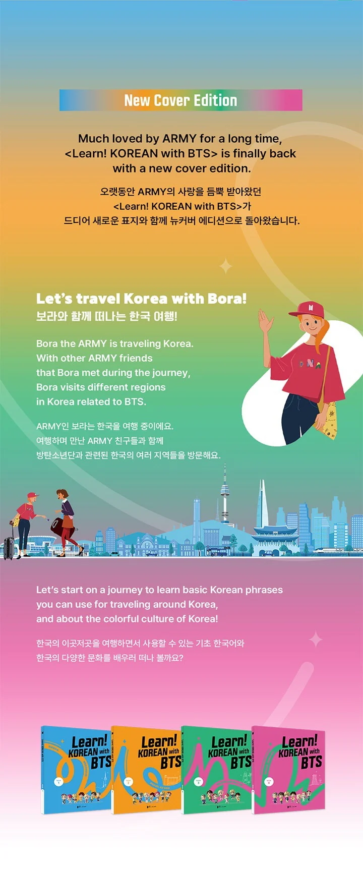 Learn! KOREAN with BTS [Global New Cover Edition] - Image 3
