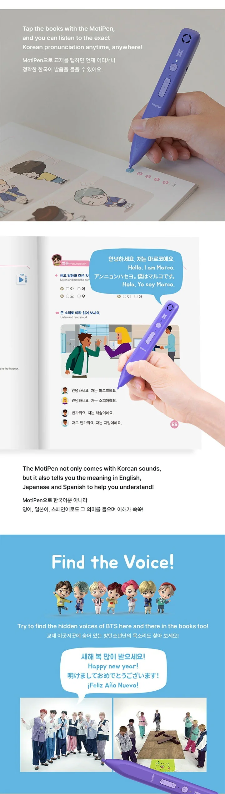 Learn! KOREAN with BTS [Global New Cover Edition] - Image 6