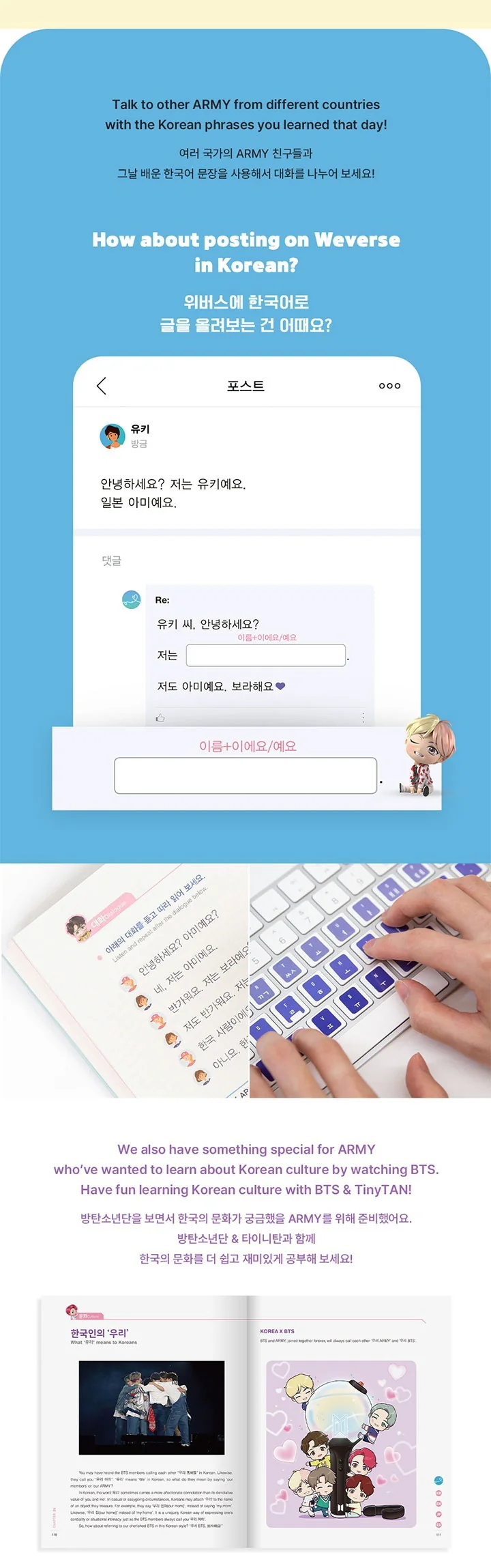 Learn! KOREAN with BTS [Global New Cover Edition] - Image 8