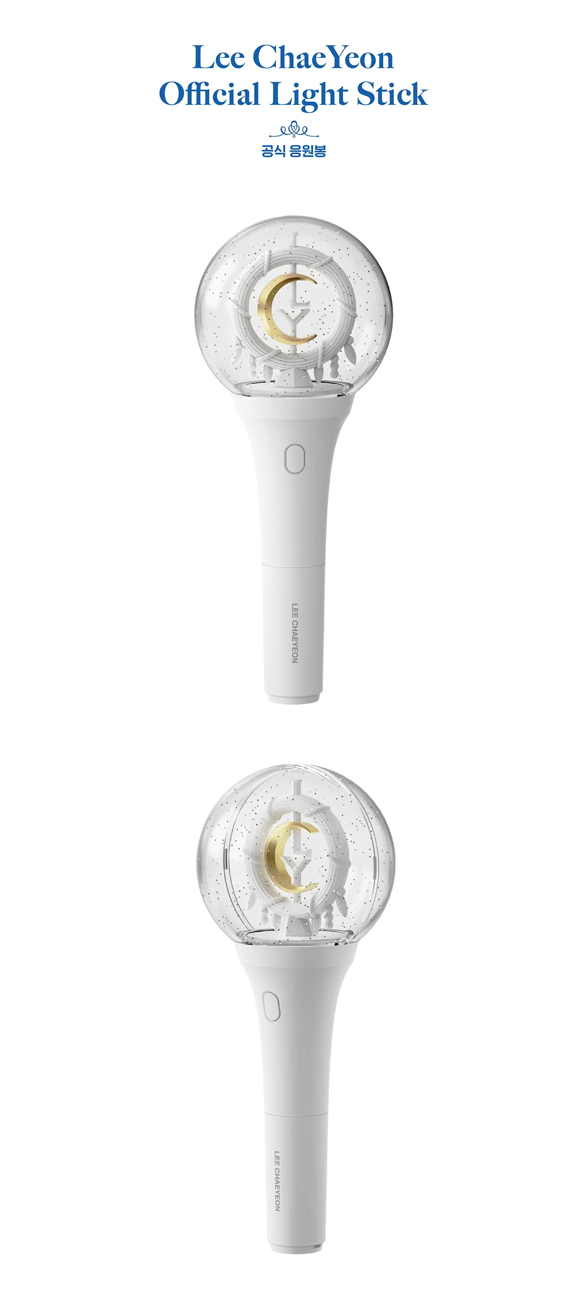 Lee Chae Yeon Official Light Stick Fanlight - Image 3