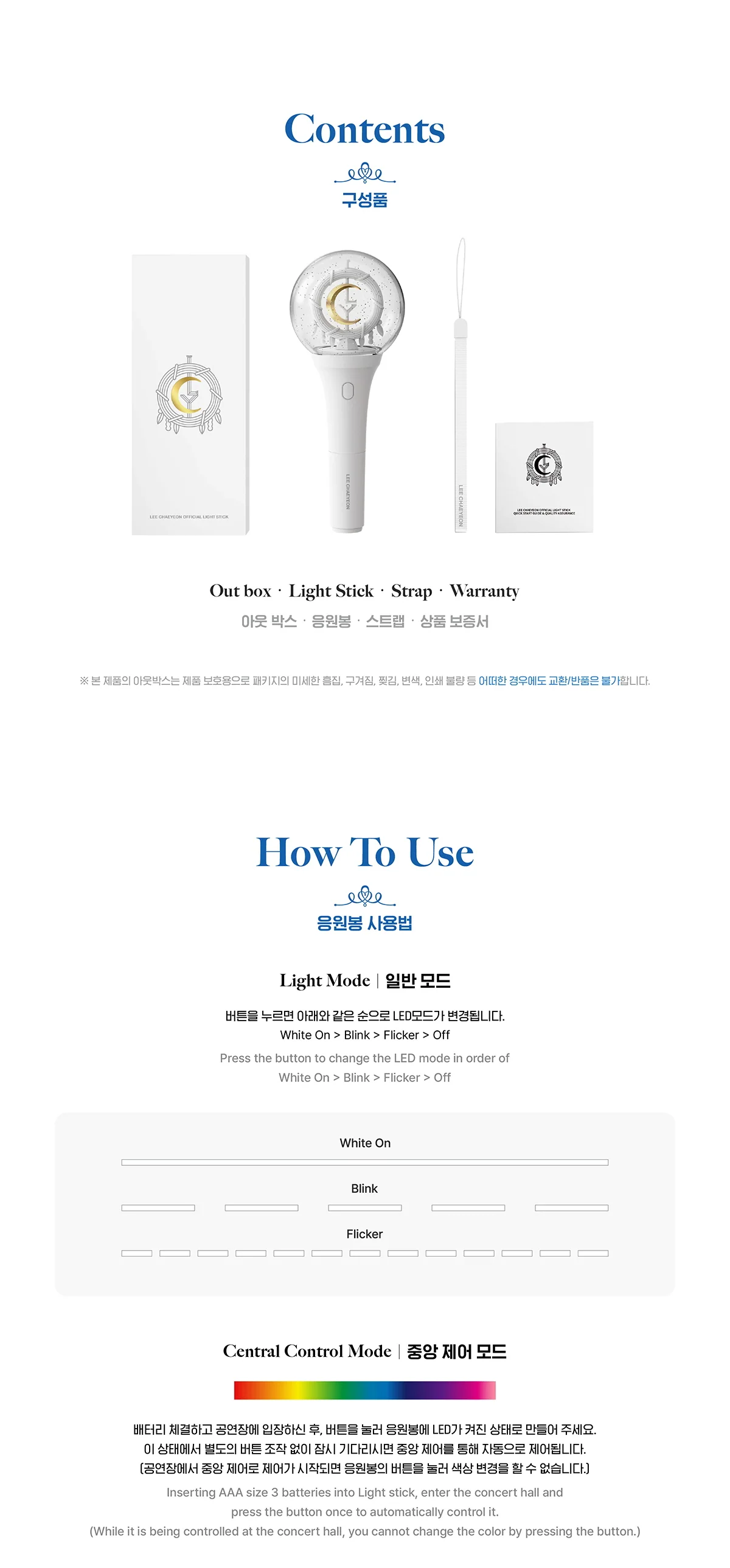 Lee Chae Yeon Official Light Stick Fanlight - Image 4