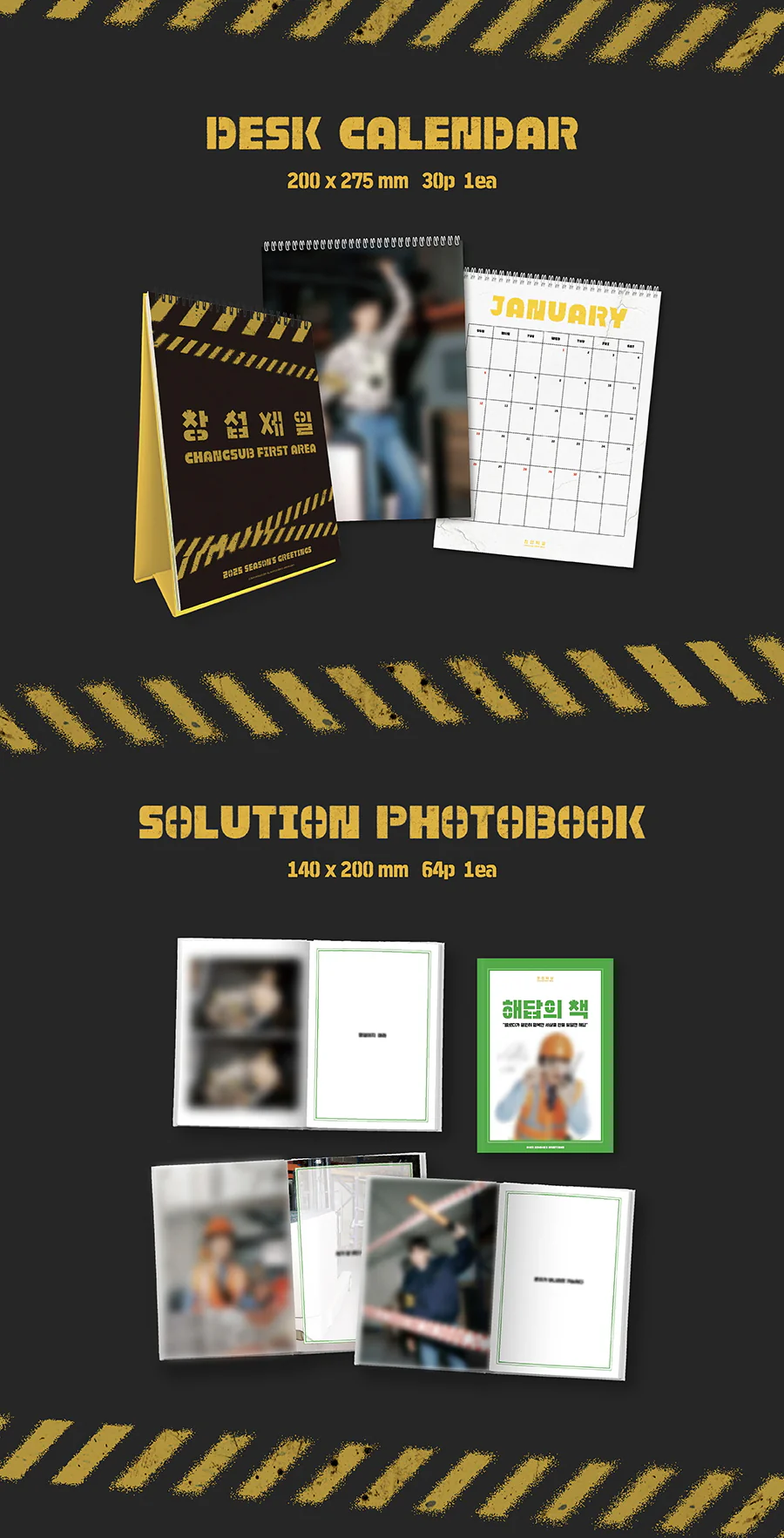 Lee Chang Sub 2025 Season's Greetings CHANGSUB FIRST AREA - Image 3