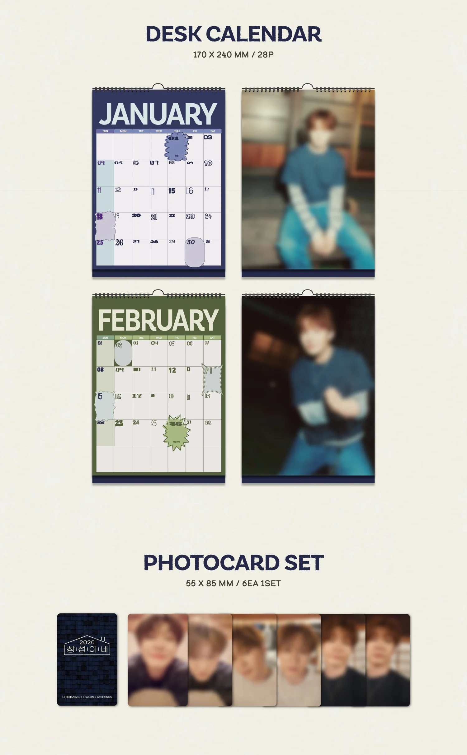 Lee Chang Sub 2026 Season's Greetings - Image 4