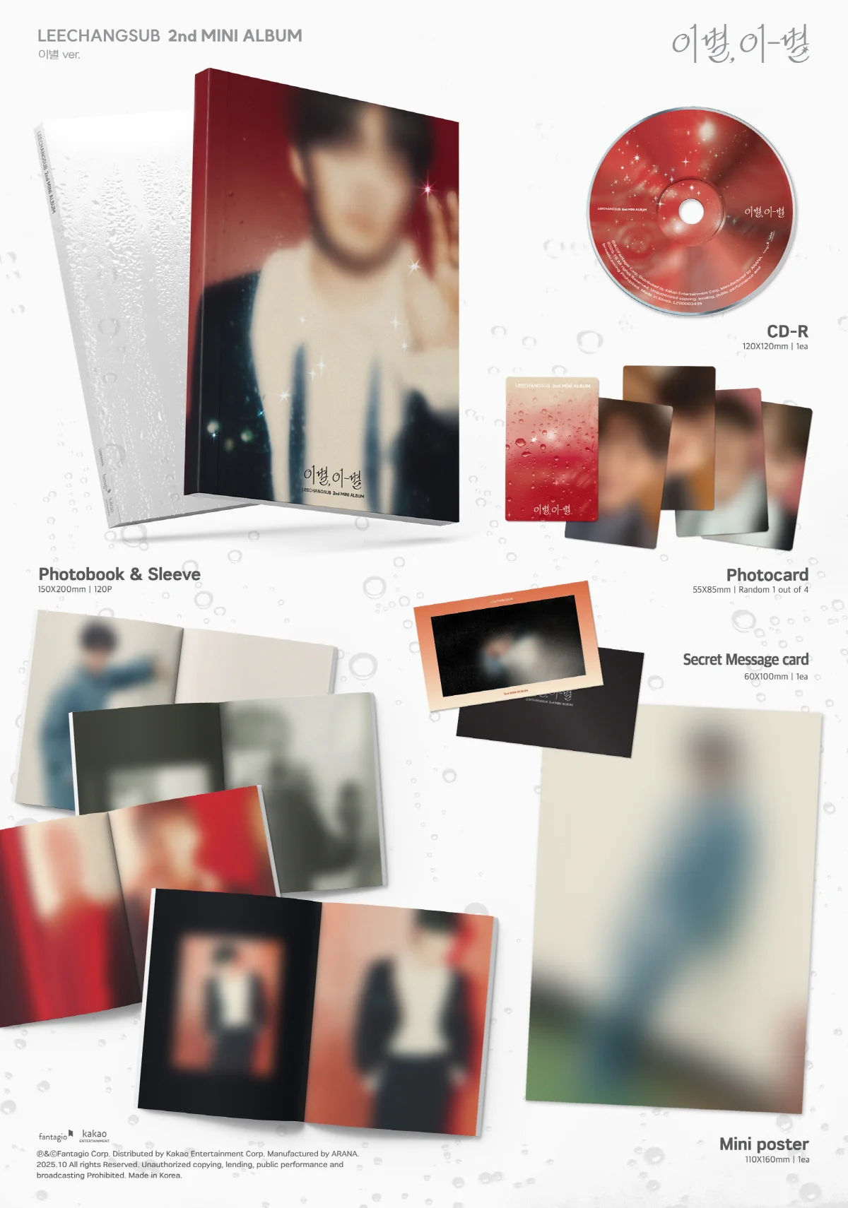 LEE CHANGSUB - 2nd Mini Album GOODBYE, DIFFERENT STARS - Image 2
