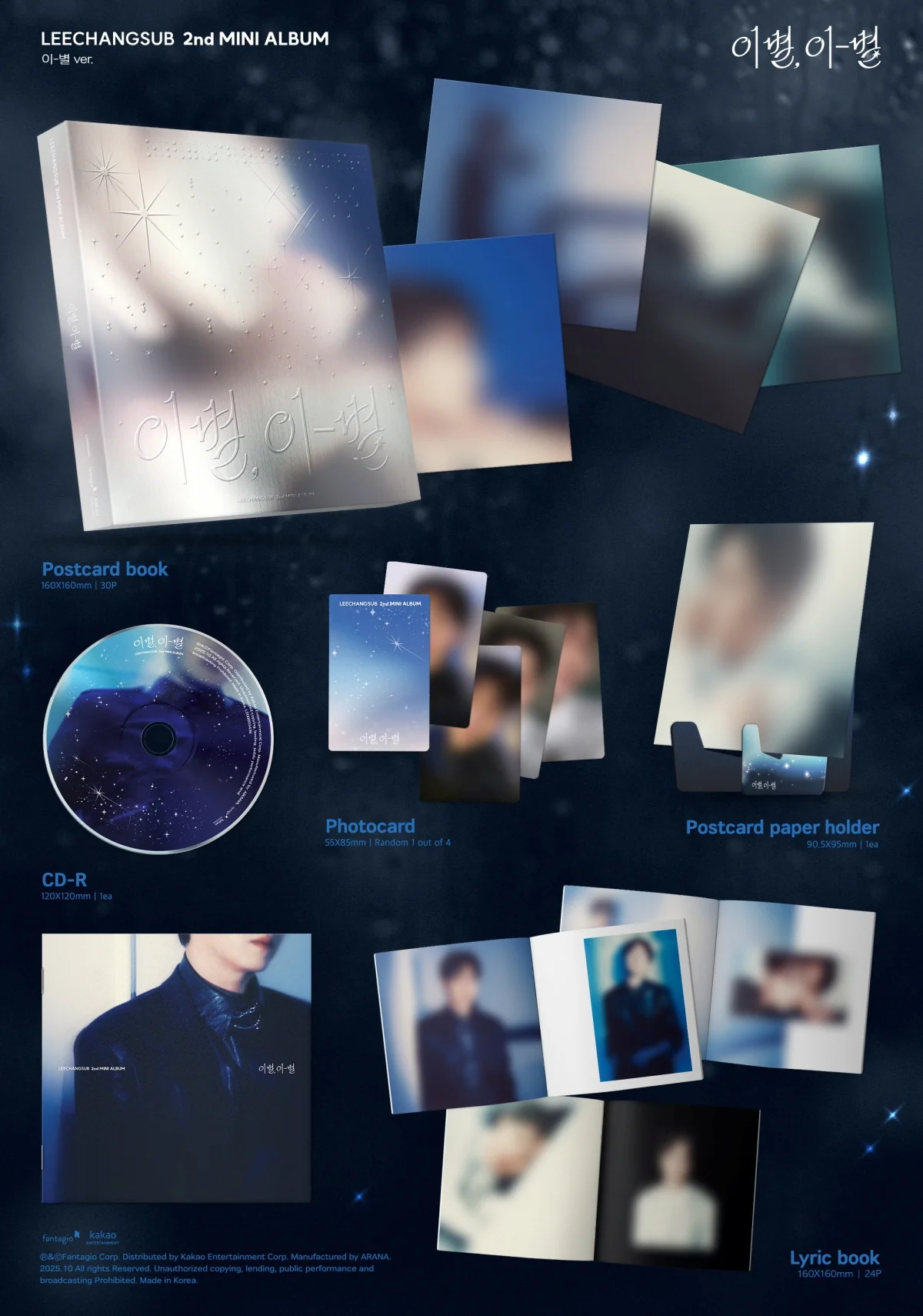 LEE CHANGSUB - 2nd Mini Album GOODBYE, DIFFERENT STARS - Image 3