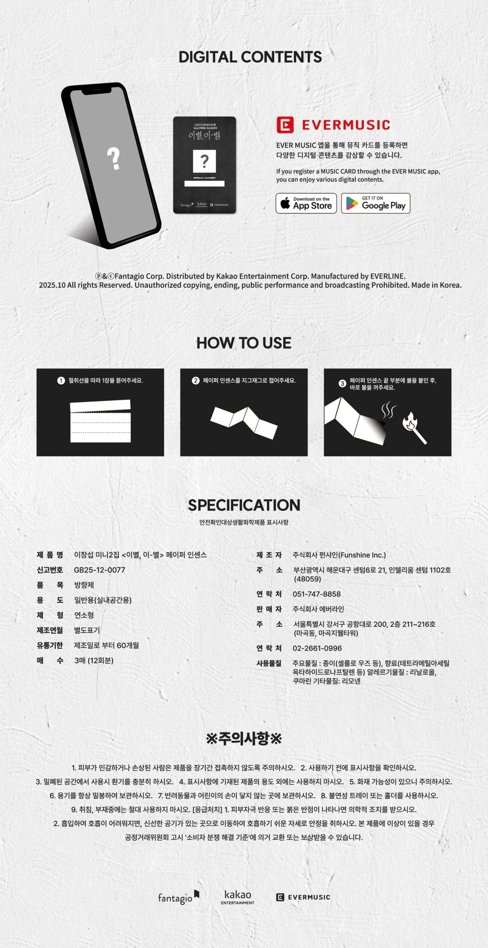 LEE CHANGSUB - 2nd Mini Album GOODBYE, DIFFERENT STARS (EVER ver.) - Image 3