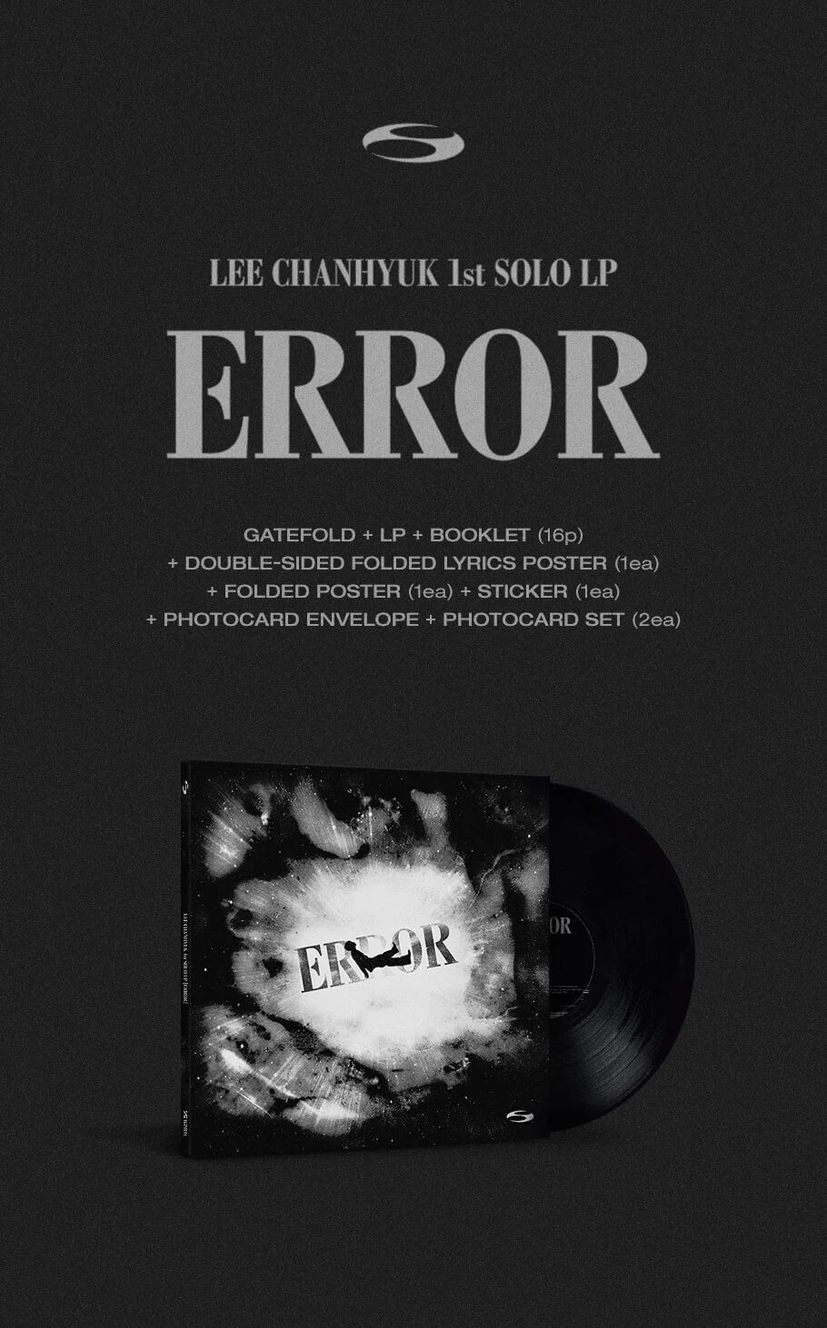 LEE CHANHYUK - 1st SOLO Vinyl LP ERROR - Image 2