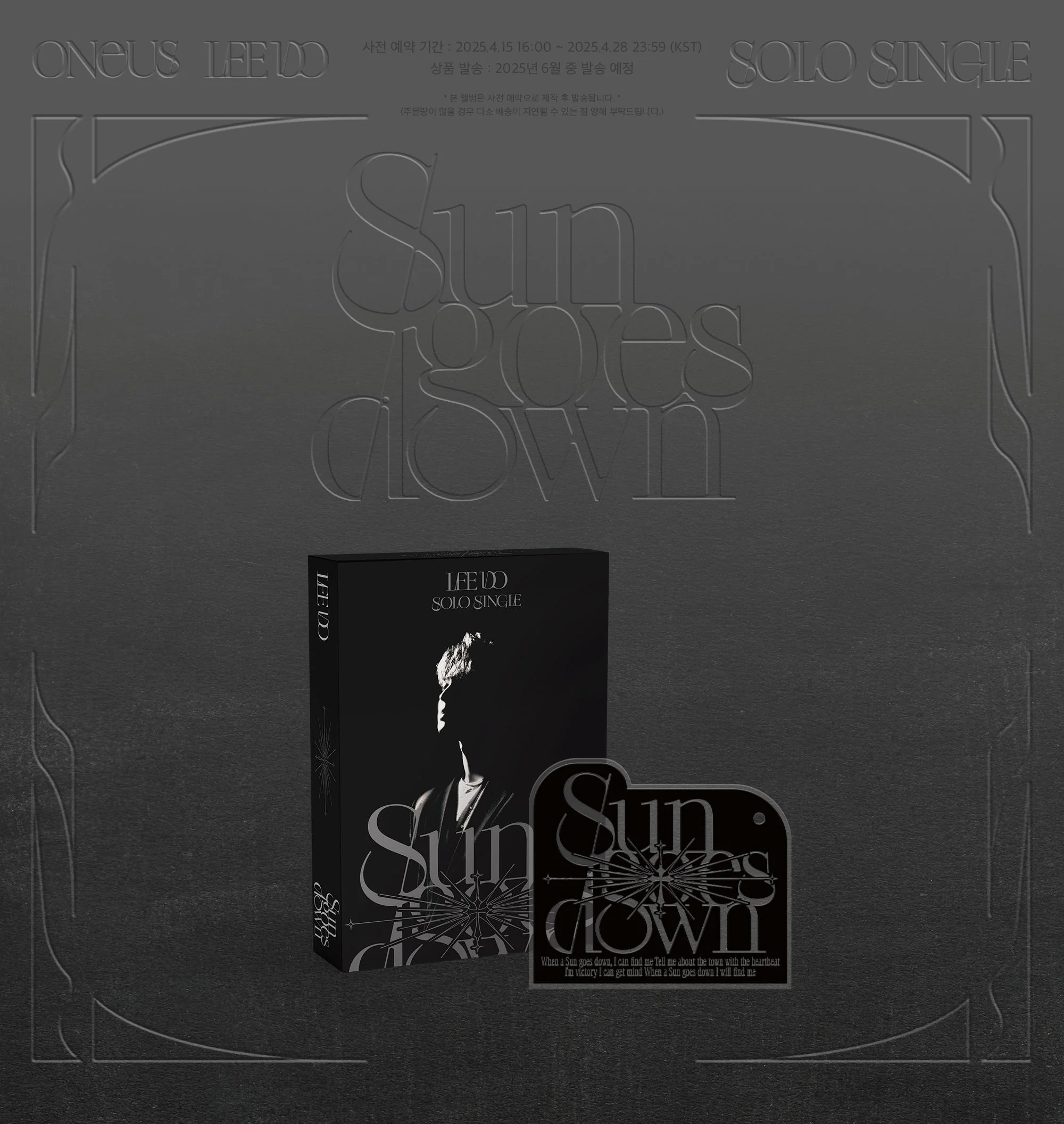 Lee Do - Solo Single Sun goes down Pocaalbum version - Image 2