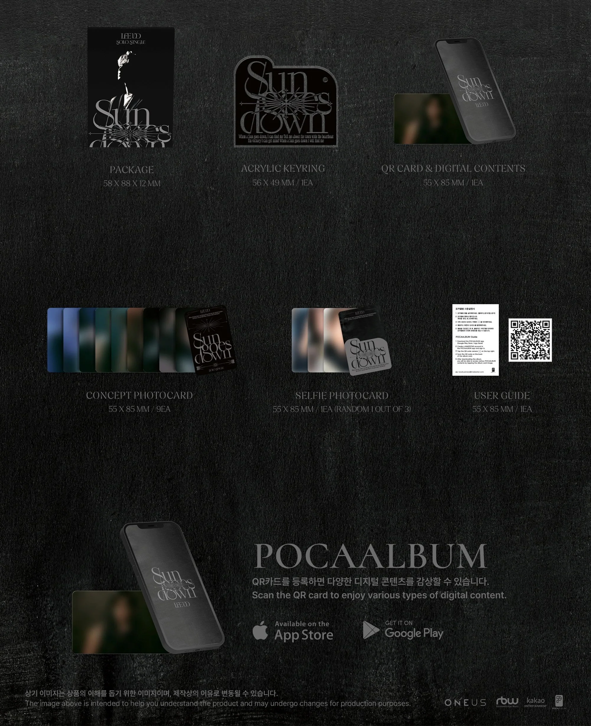 Lee Do - Solo Single Sun goes down Pocaalbum version - Image 3