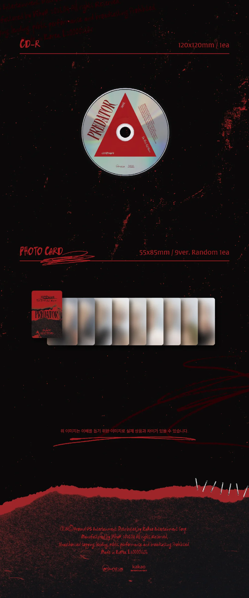 LEE GI KWANG - Vol.1 Predator(JEWEL ver.) CD - Image 3