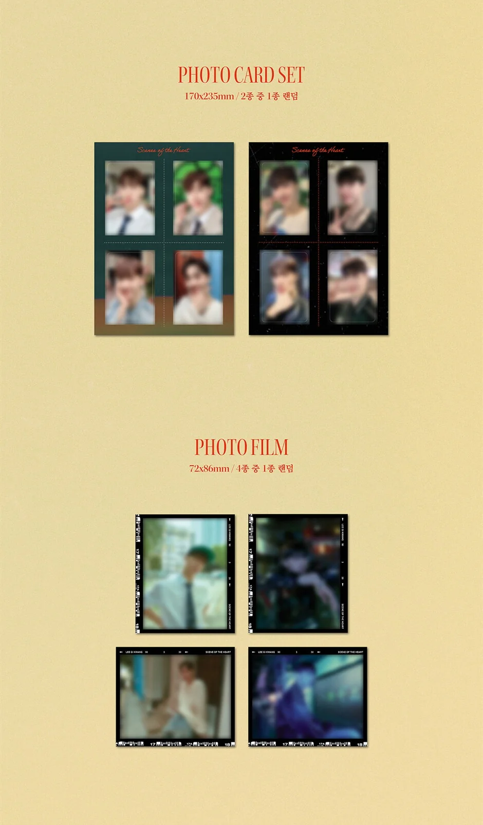 LEE GIKWANG - OFFICIAL PHOTO BOOK [Scenes of the Heart] - Image 4