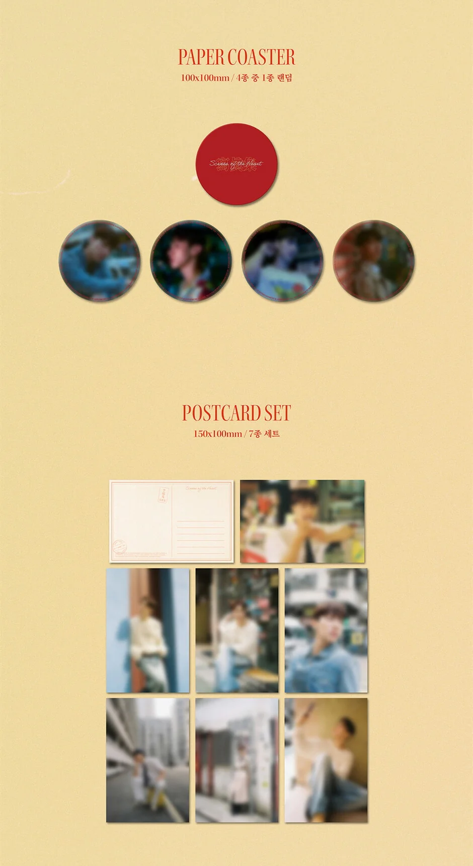 LEE GIKWANG - OFFICIAL PHOTO BOOK [Scenes of the Heart] - Image 5