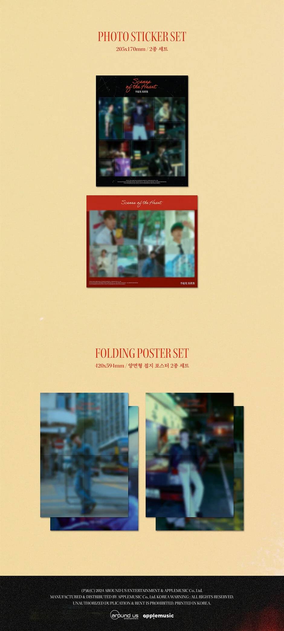 LEE GIKWANG - OFFICIAL PHOTO BOOK [Scenes of the Heart] - Image 6