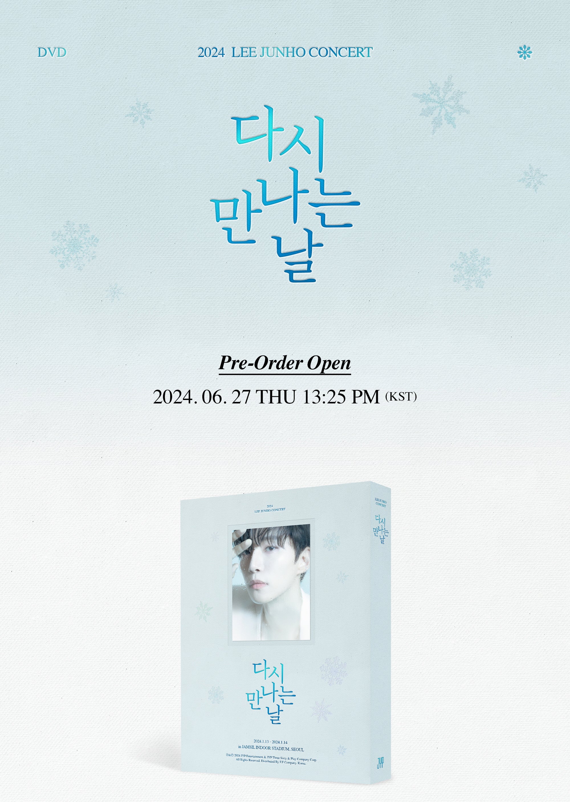 LEE JUN HO (2PM) - 2024 Lee Junho Concert [SEE YOU AGAIN] (2 DVD)+Pre-Order Gift - Image 2