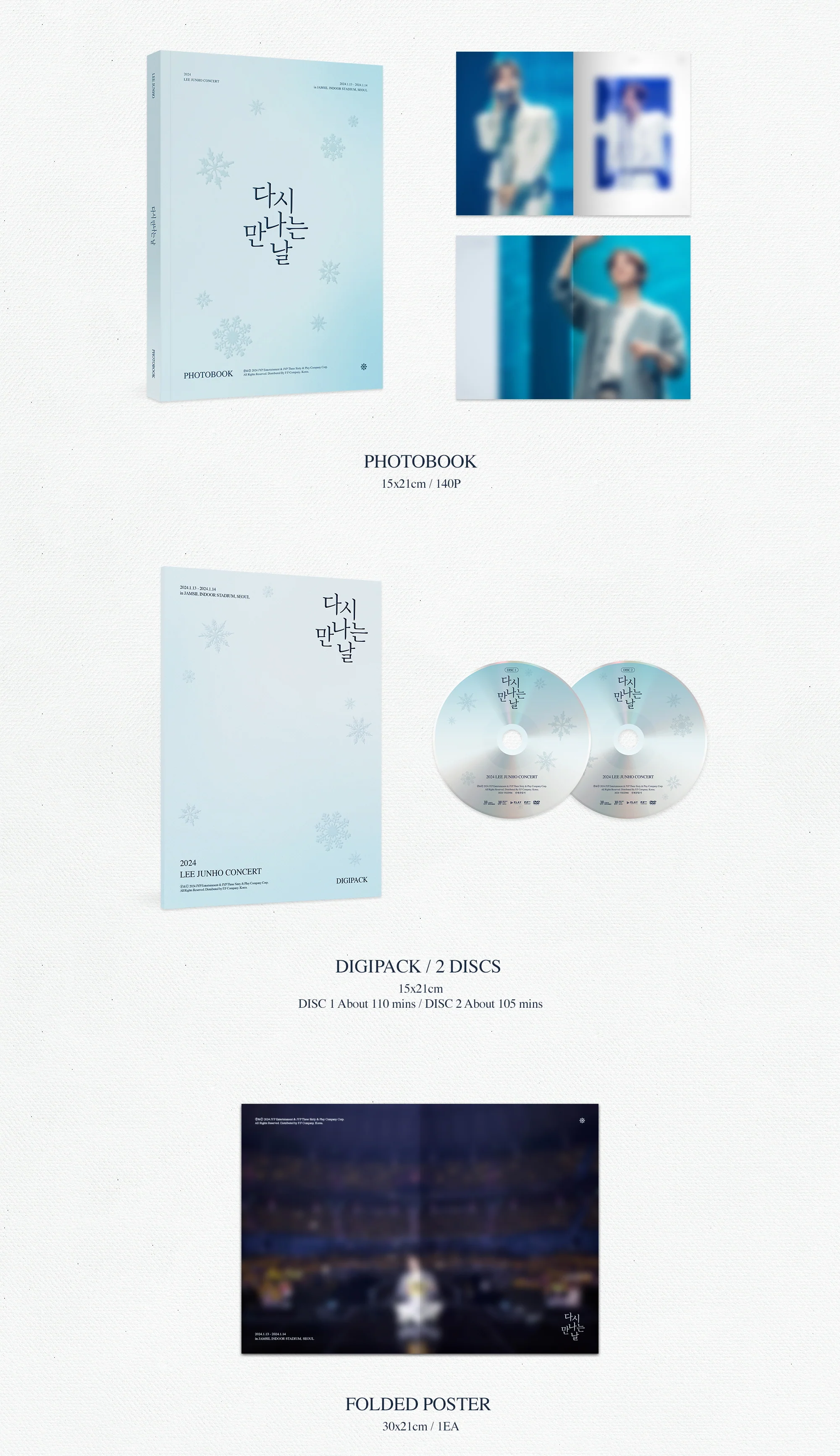 LEE JUN HO (2PM) - 2024 Lee Junho Concert [SEE YOU AGAIN] (2 DVD)+Pre-Order Gift - Image 3