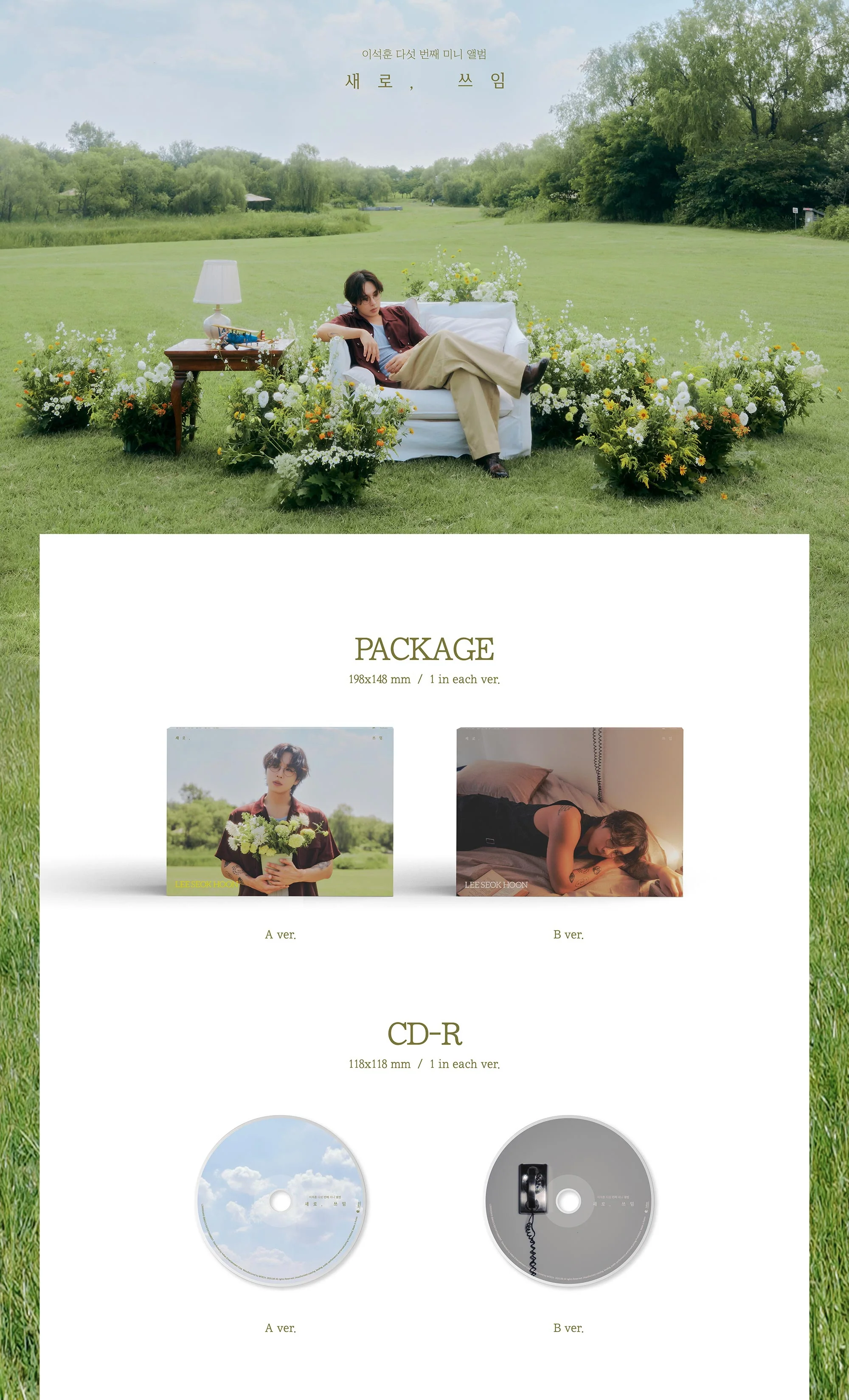 Lee Seok Hoon - 5th Mini Album New, Purpose CD - Image 3