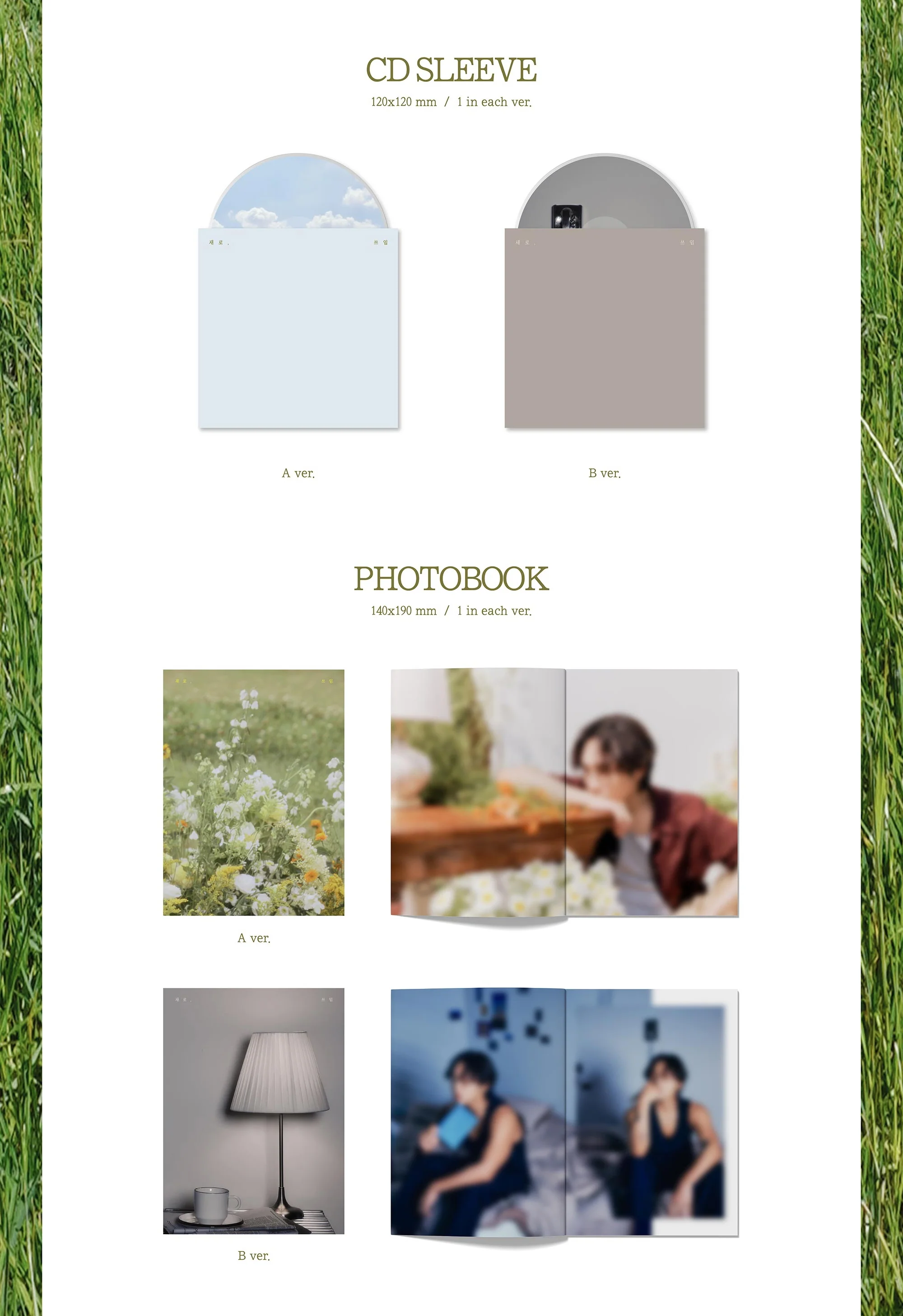 Lee Seok Hoon - 5th Mini Album New, Purpose CD - Image 4