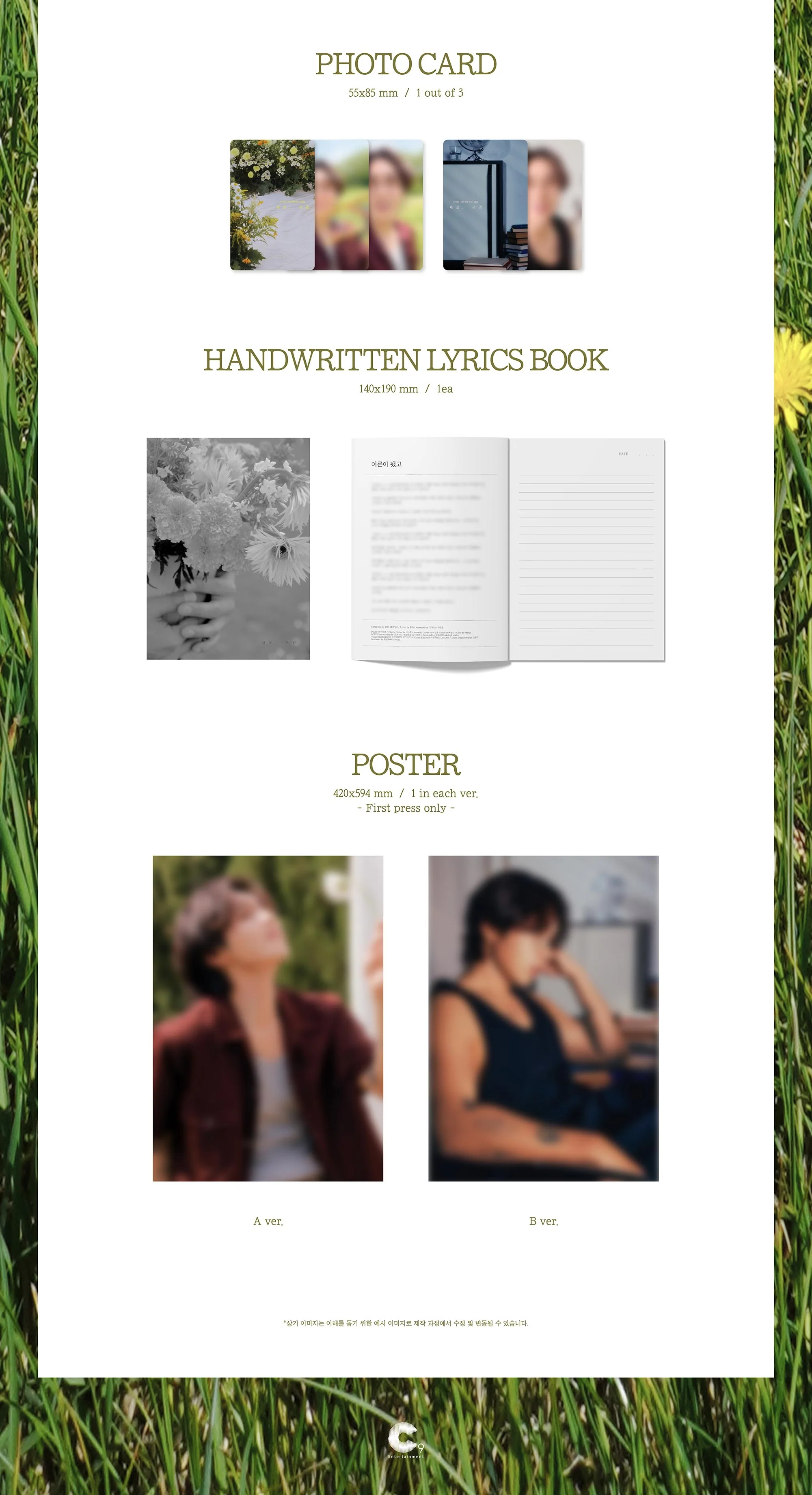 Lee Seok Hoon - 5th Mini Album New, Purpose CD - Image 5