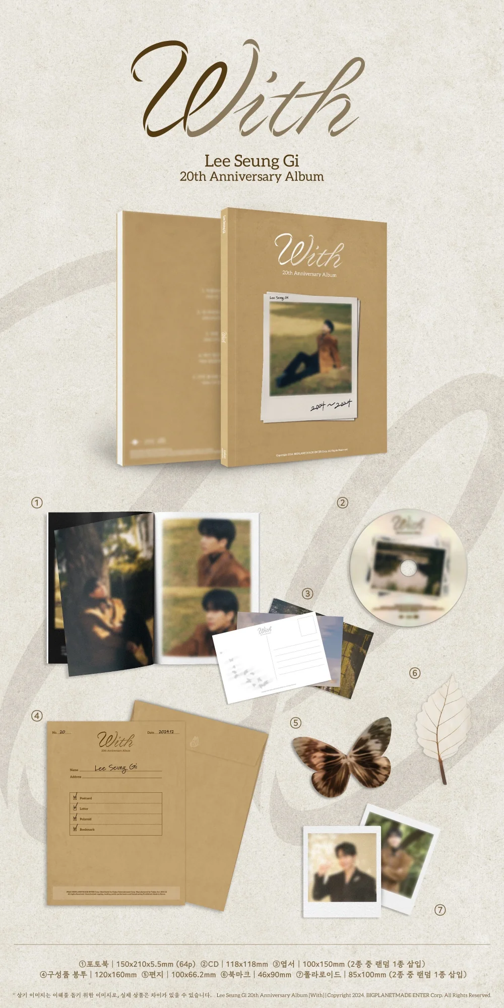 Lee Seung Gi - 20th Anniversary Album With - Image 2