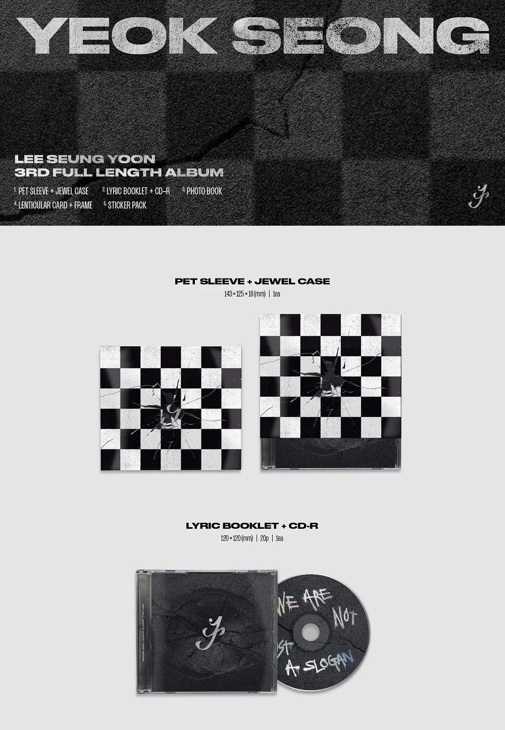 Lee Seung Yoon - 3rd Full Length Album Yeok Seong CD - Image 2