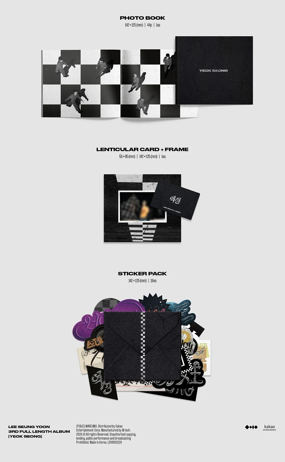 Lee Seung Yoon - 3rd Full Length Album Yeok Seong CD - Image 3
