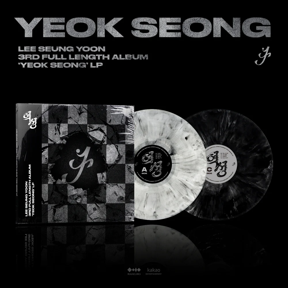Lee Seung yoon - Yeok Seong [2LP]
