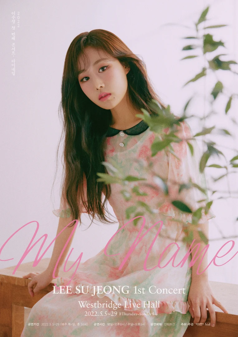 LEE SU JEONG Lovelyz - My Name 1st Mini Album - Image 7