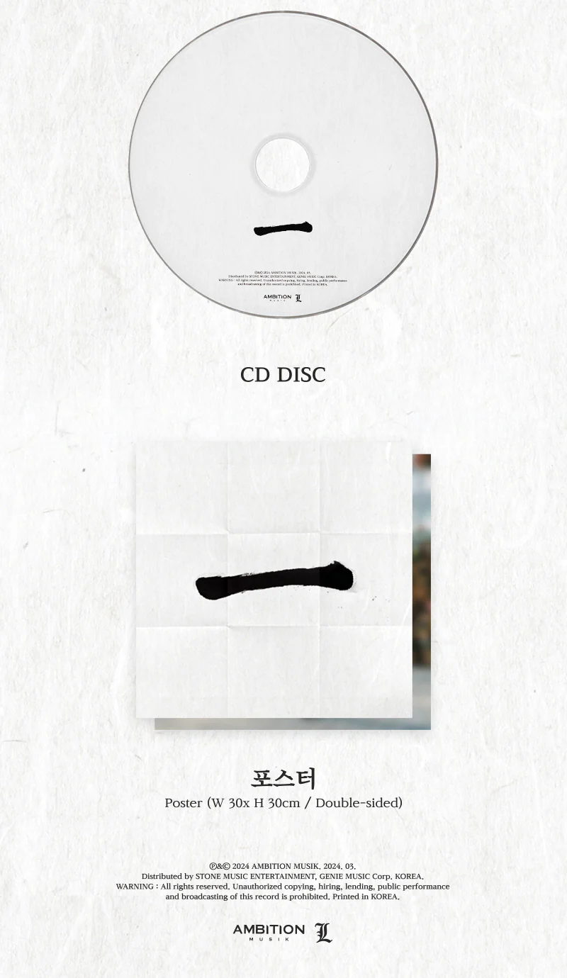 Leellamarz - ONCE IN YOUR LIFE Album - Image 3