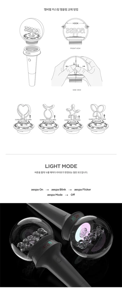 [Light Stick] aespa - Official Fanlight Light Stick + 1 Random Photocard - Image 5